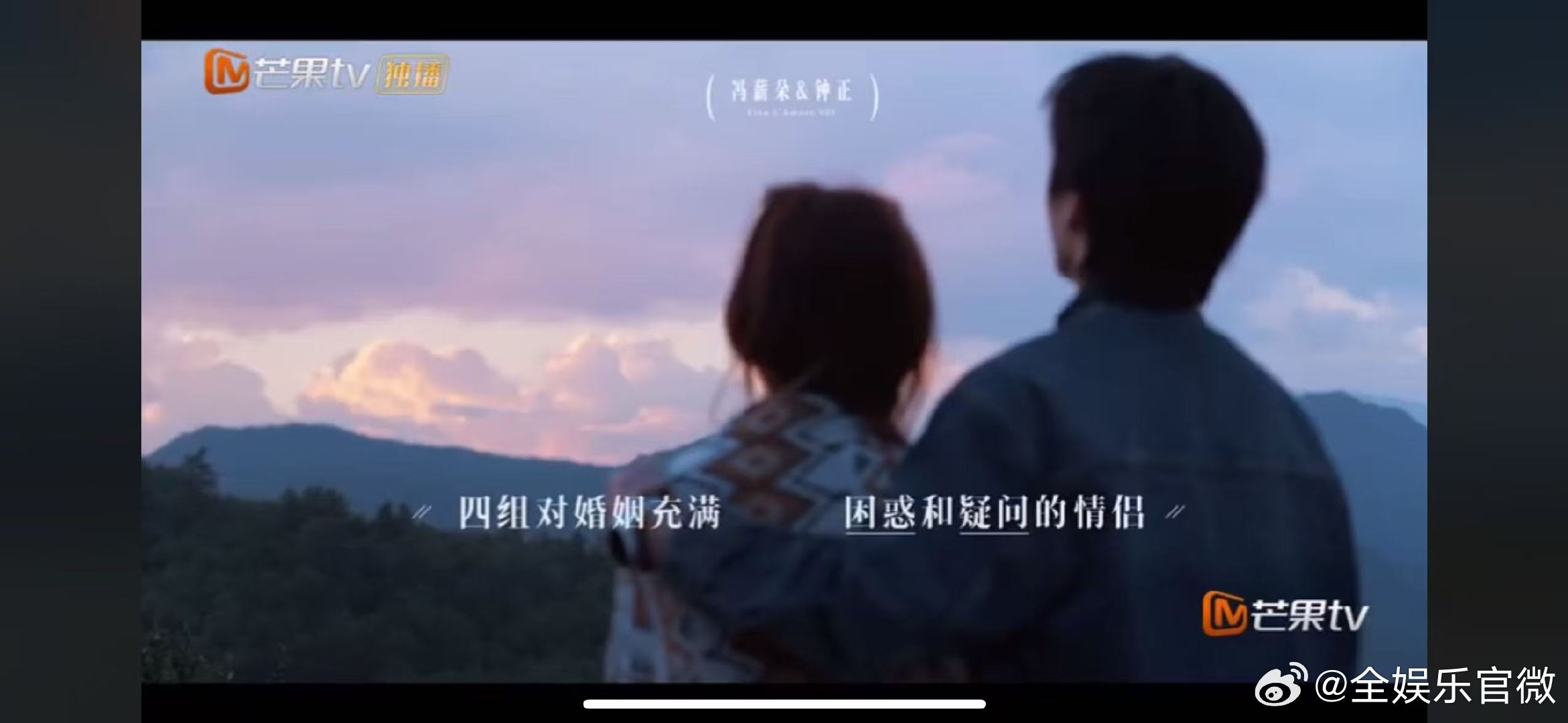 爱的修学旅行2立意片在爱的修学旅行里学会爱爱的修学旅行原来爱意仅仅只是起点，亲密