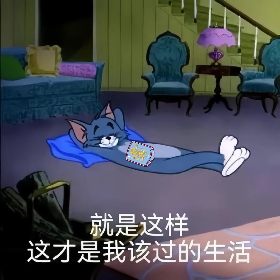 🦁阿斯顿维拉很高兴地宣布，我们2026/27赛季英超联赛赛程将包括主客场各与每