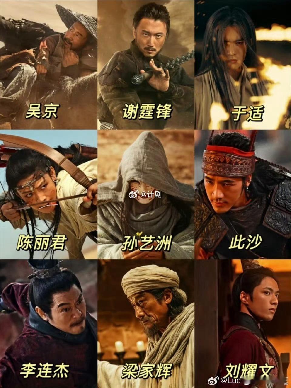 镖人 那尔那茜 刚刷完《镖人》，直接燃到起鸡皮疙瘩！这才是真正的武侠，拳拳到肉、