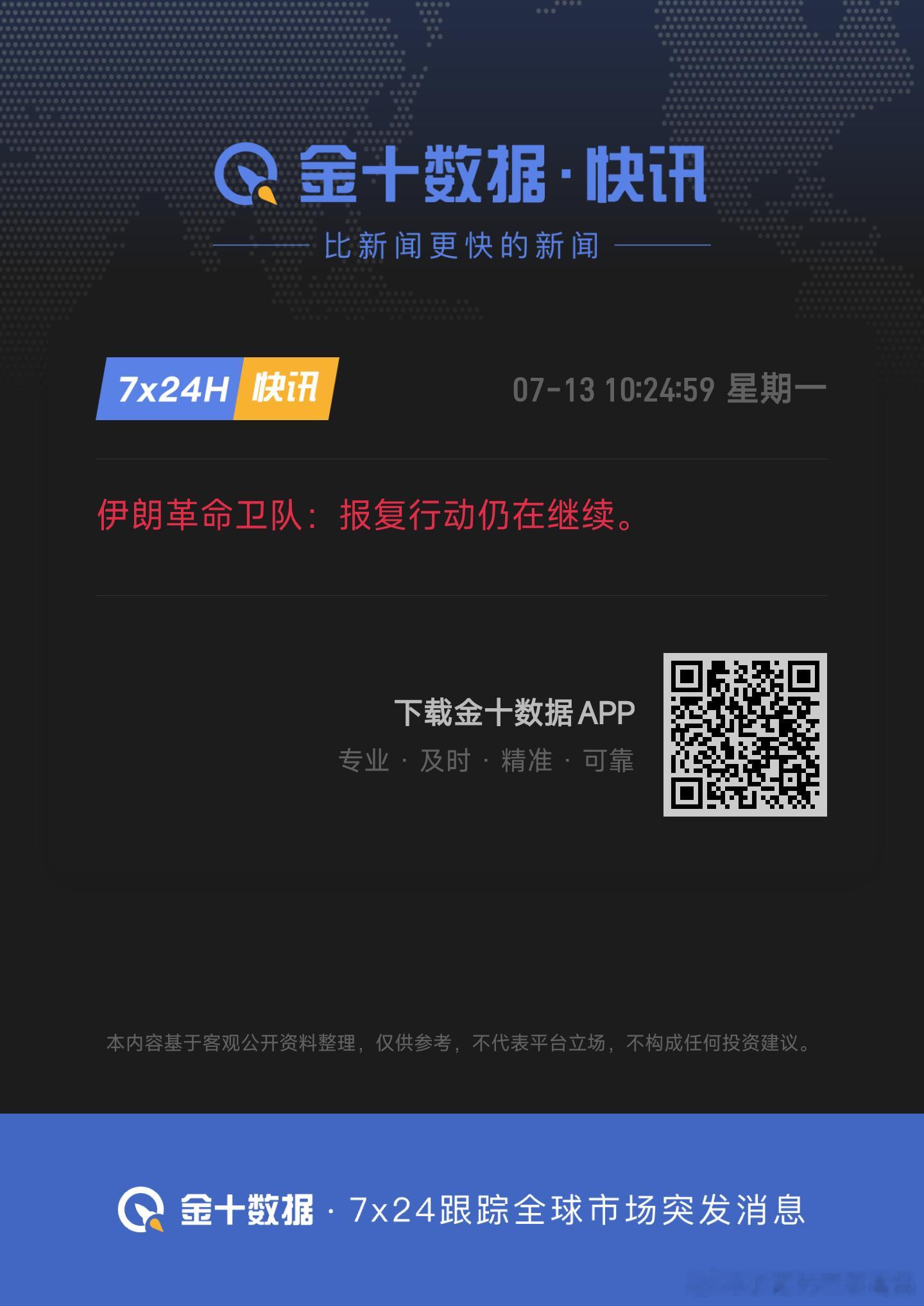 高盛：维持超配A股，建议布局港股优质互联网龙头今天回调了，你们要配置吗