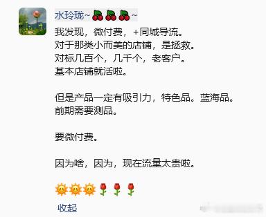 分享图片 