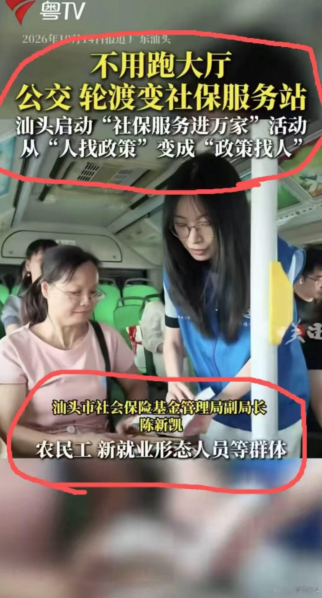 这个可以用好事定律判断利弊：1、你是谁？2、你祖坟冒青烟了吗？3、天上掉馅饼了吗