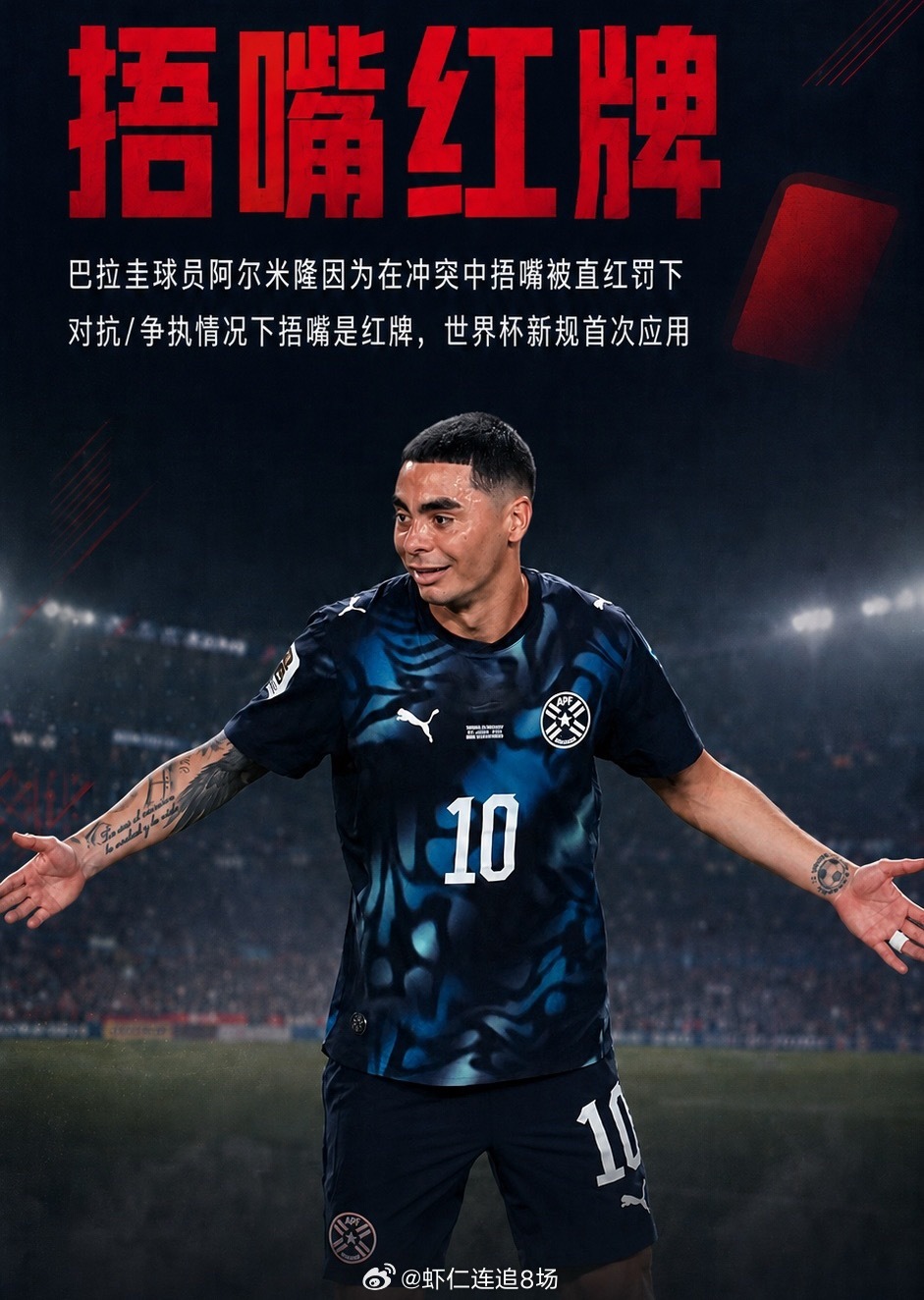 从7月1日起，中国足协要正式执行新版足球规则了。这次新规适用范围很广，包括中超、