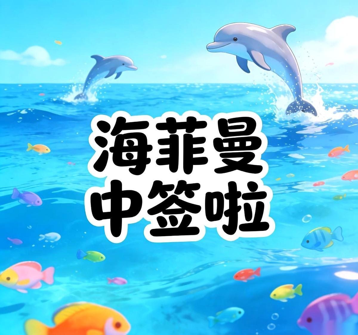 妈呀，9点17分。
就晚了这么几分钟，900多万现金砸进去，据说只配了1手。
连