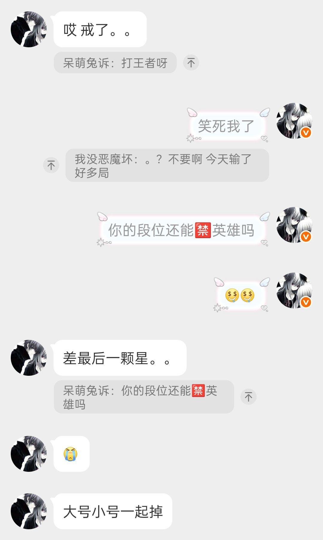 日常而已  专栏 · 我命由我不由天