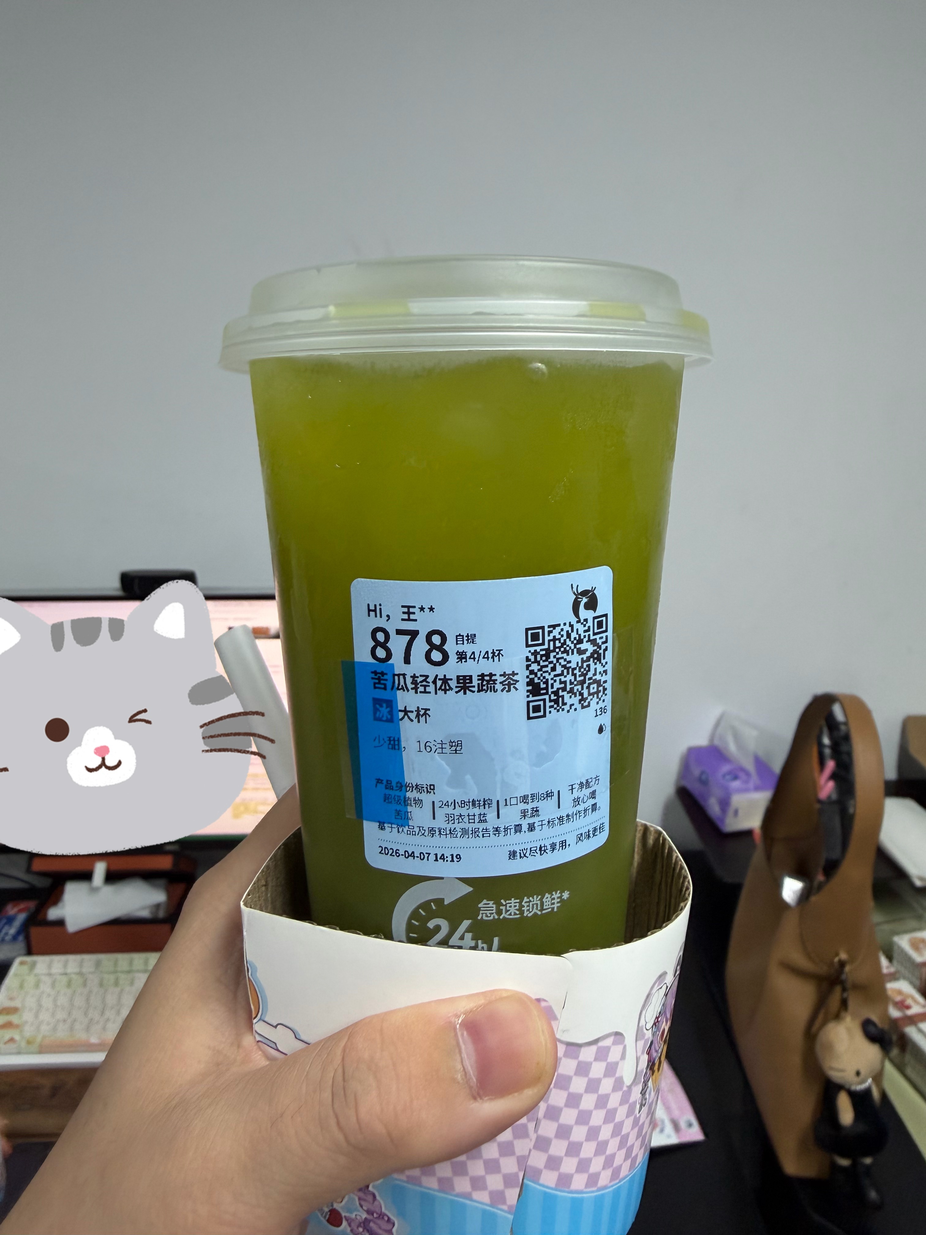 喝这个算养生吗