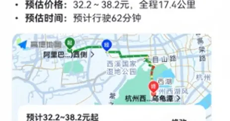 千問上線AI打車，能記住常用地與智能預約出行