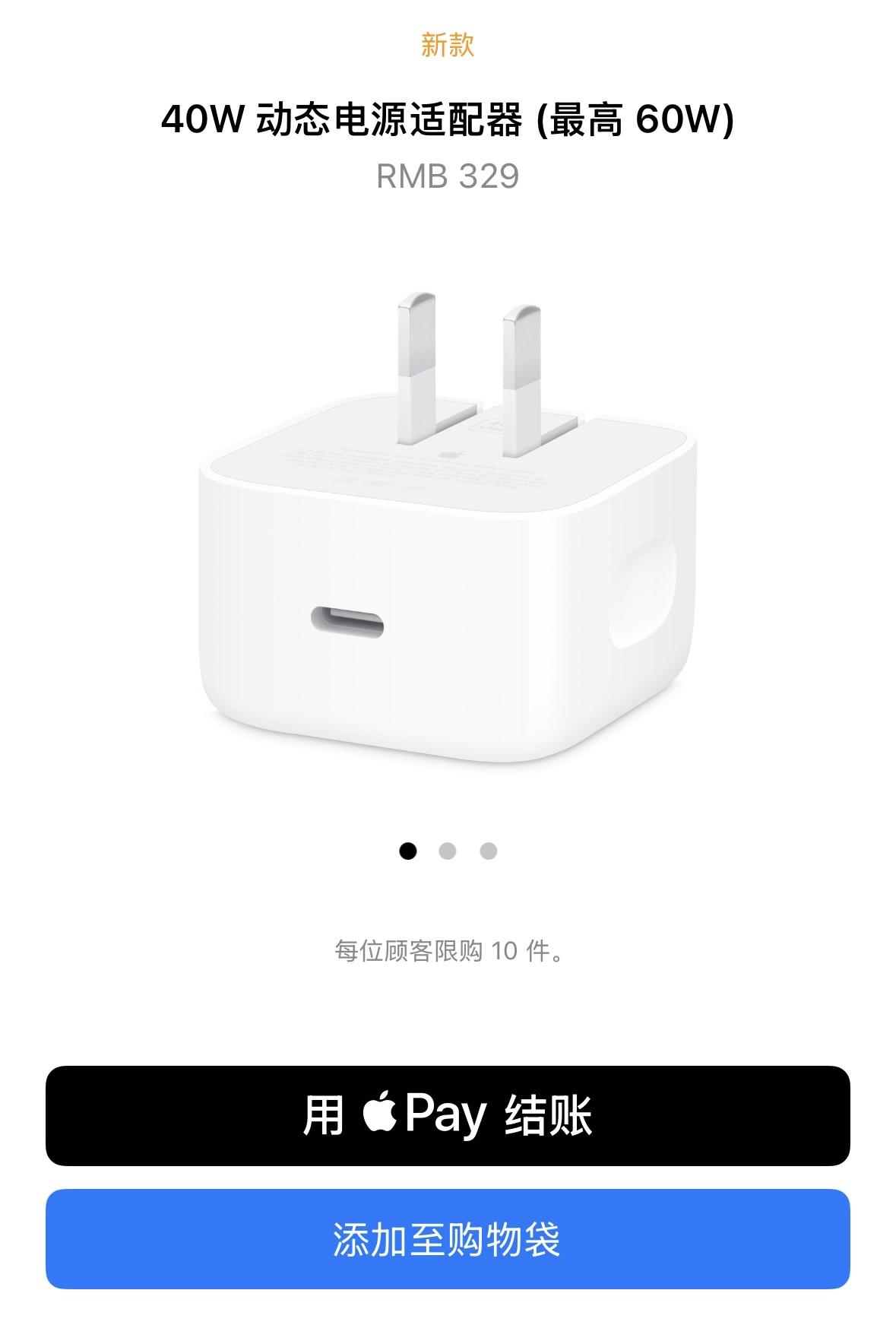 iPhone 17：A19+8G+40W
iPhone Air：A19 Pro+