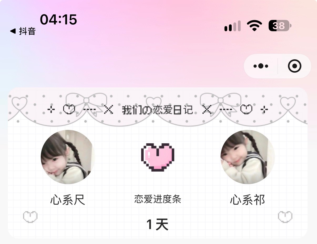 分享图片 ​​​