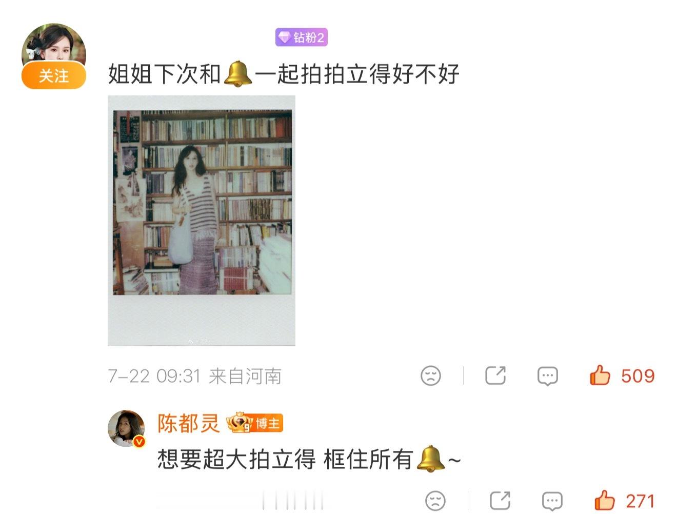 我恋嘟脑犯了