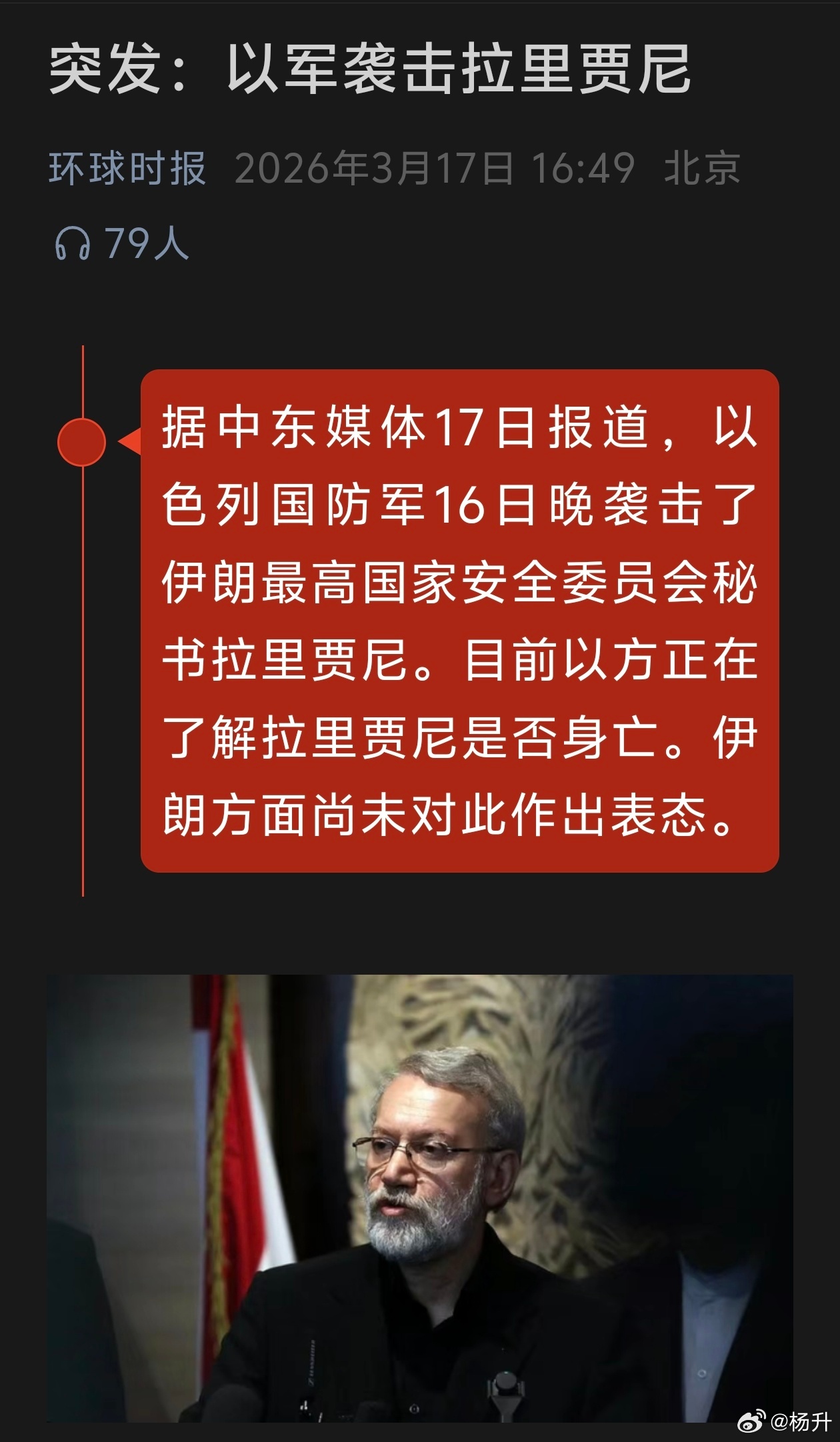 以色列🇮🇱：懂王我跟你说，你别想打退堂鼓，我还有得是活儿呢，你有什么大事下个