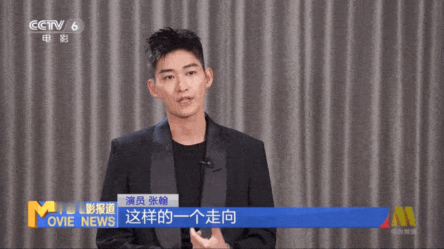 经过七年的沉淀，张翰在《流光引》中以更成熟的演技惊艳回归，获得同组演员的一致好评
