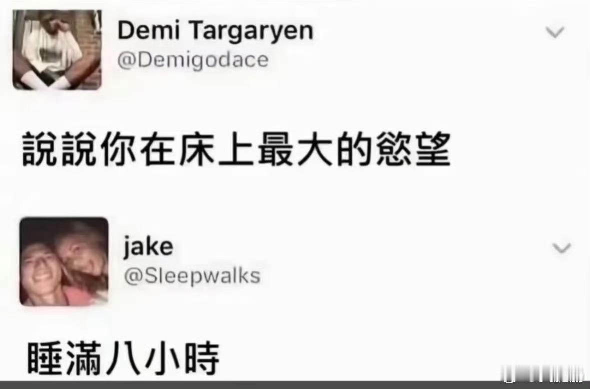 这真是我 ​ ​​​