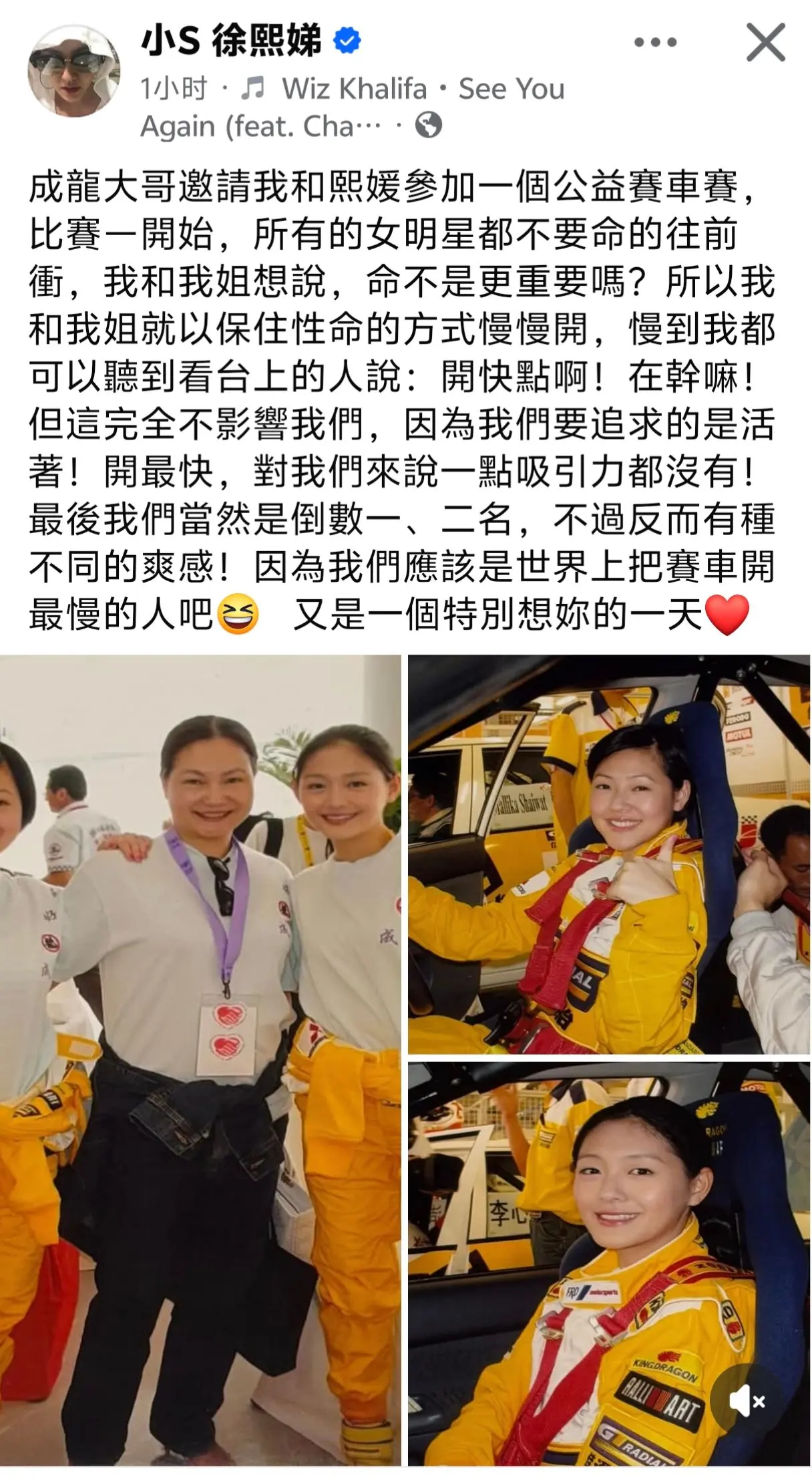 又是一个特别想你的一天。