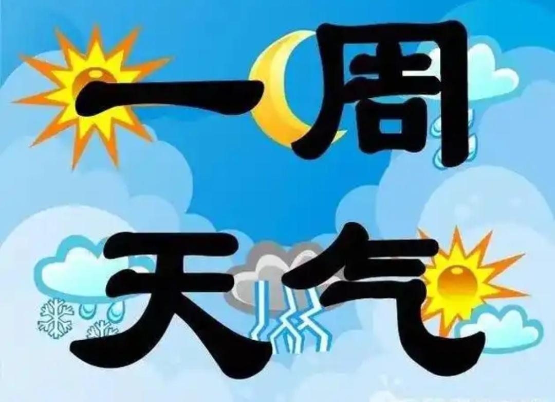 一二经济体通话，对方肯定中国对二战胜利的贡献，并表理解中国对台湾的立场。不早不晚