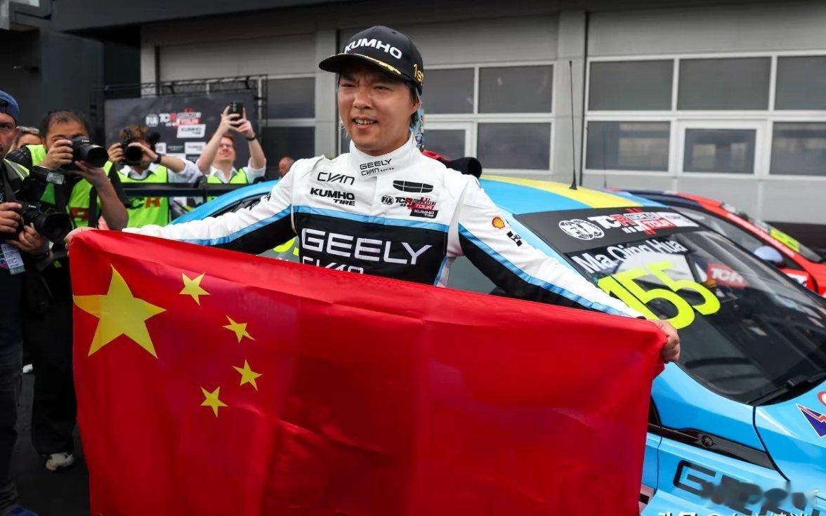 中国车手中国车再夺世界冠军5月10日，2026赛季FIA TCR世界巡回赛揭幕战