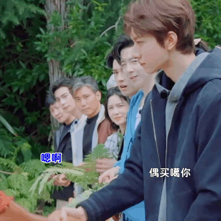 林一OMG你吓到龚俊啦地球超新鲜 林一的自信让人佩服，碰鼻礼的气氛好欢乐，龚俊的