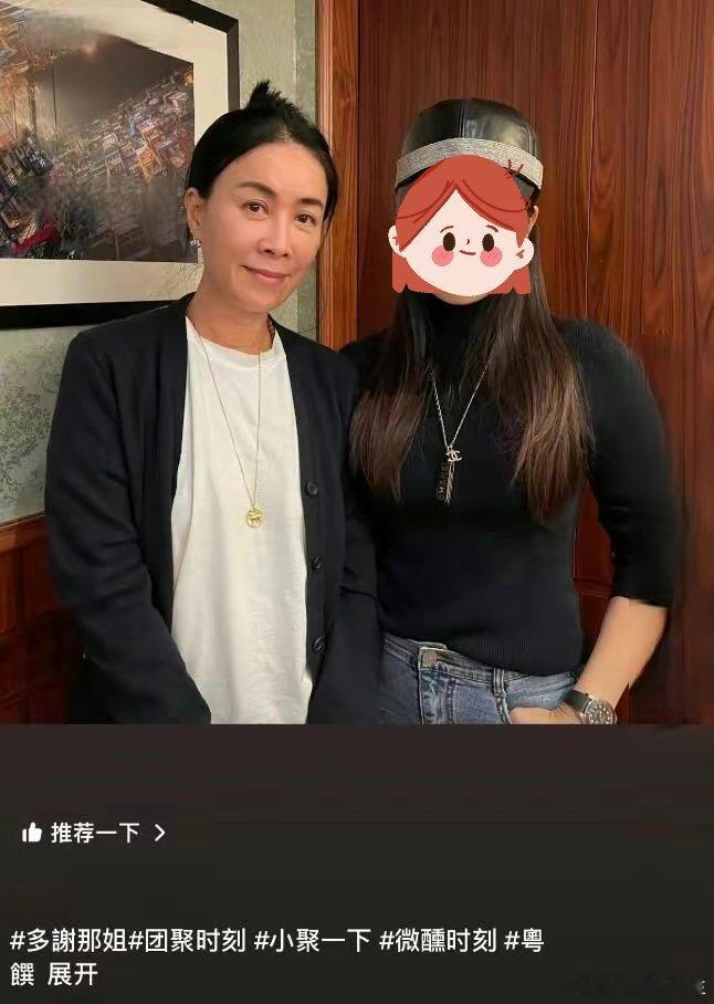 #那英近照# 网友晒与那英合照，被传凉凉后首露面，无滤镜素颜近照曝光。 ​​​