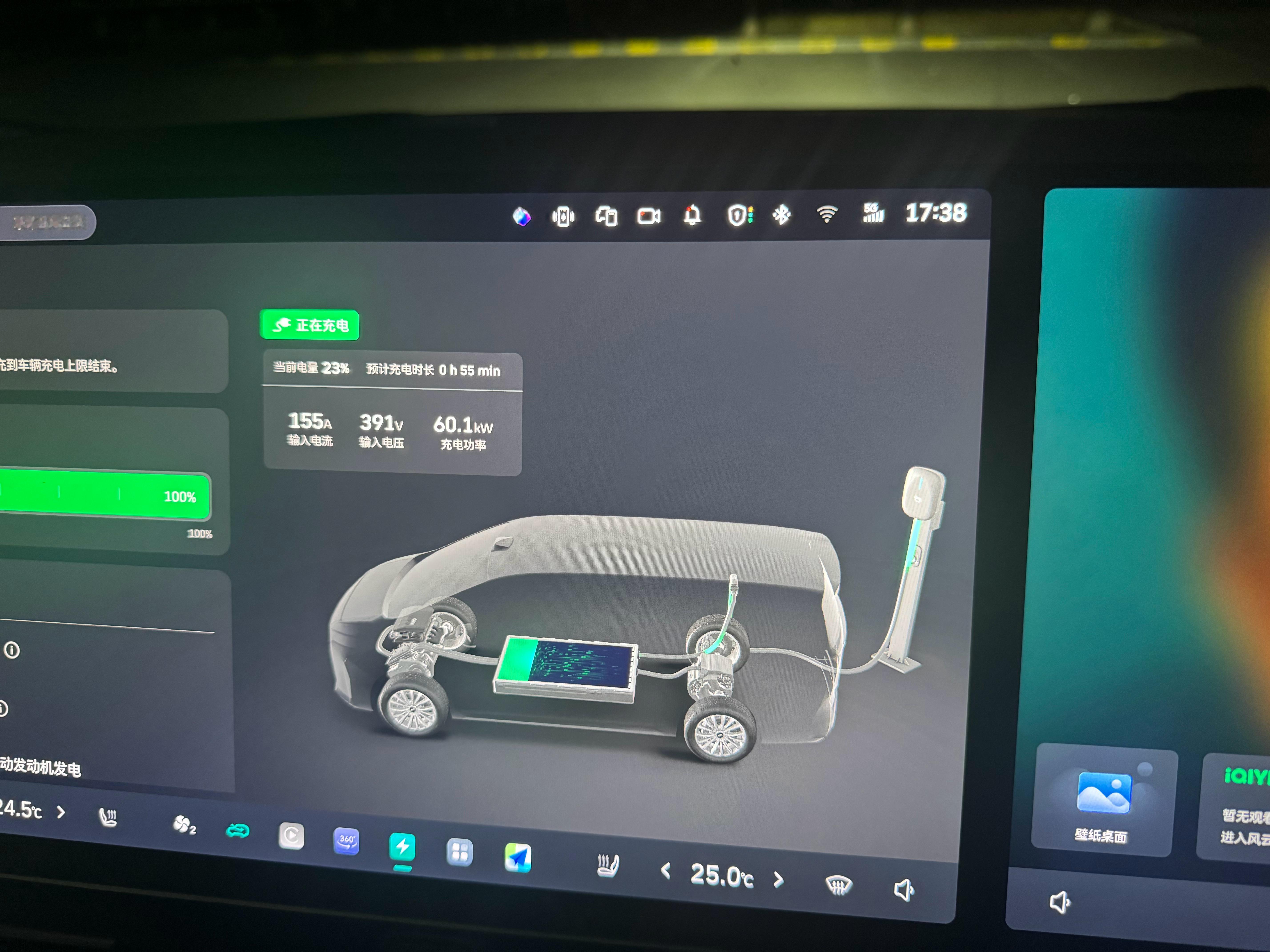 回家途中，服务区上个wc。顺便插一会儿。服务区的桩，60kw已经算是可以了。 