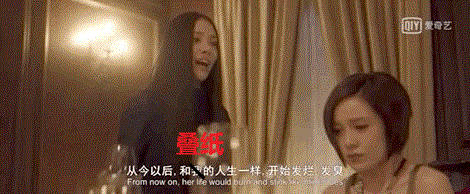 哇，气到头痛。我都不知道自己的血压这会儿冲多高了。我姬友，一个养着3个号的女人，