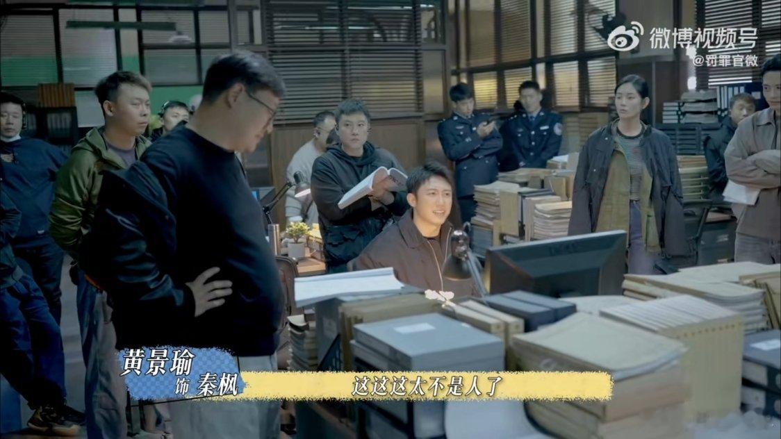 过几年拍新剧，戴尔电脑得换长城的了……黄景瑜罚罪2黄景瑜秦枫