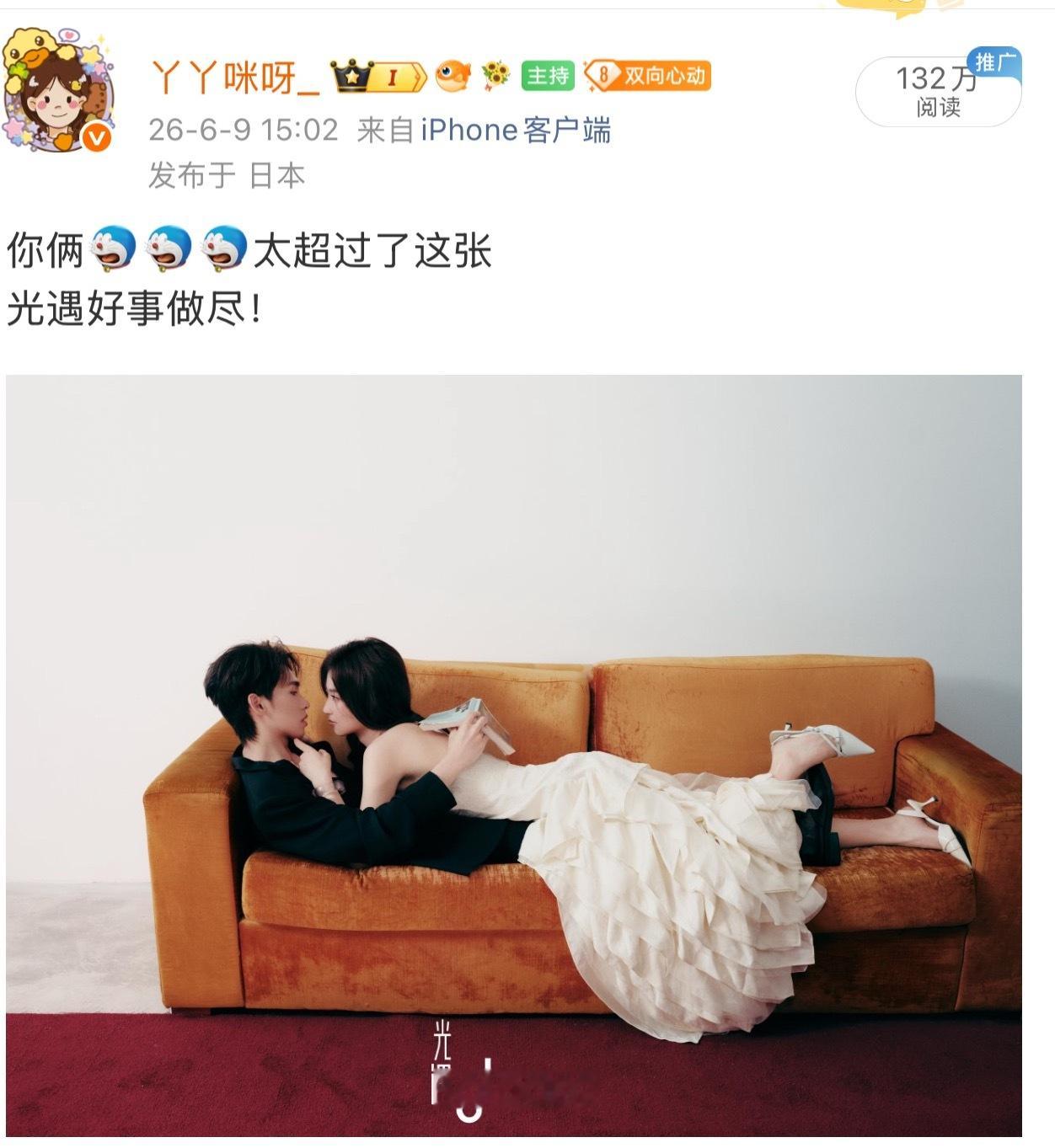 愉阳杂志内页到底有什么奇怪的推流定律上一次发七百多万，今天刚发的也一百多万了这是