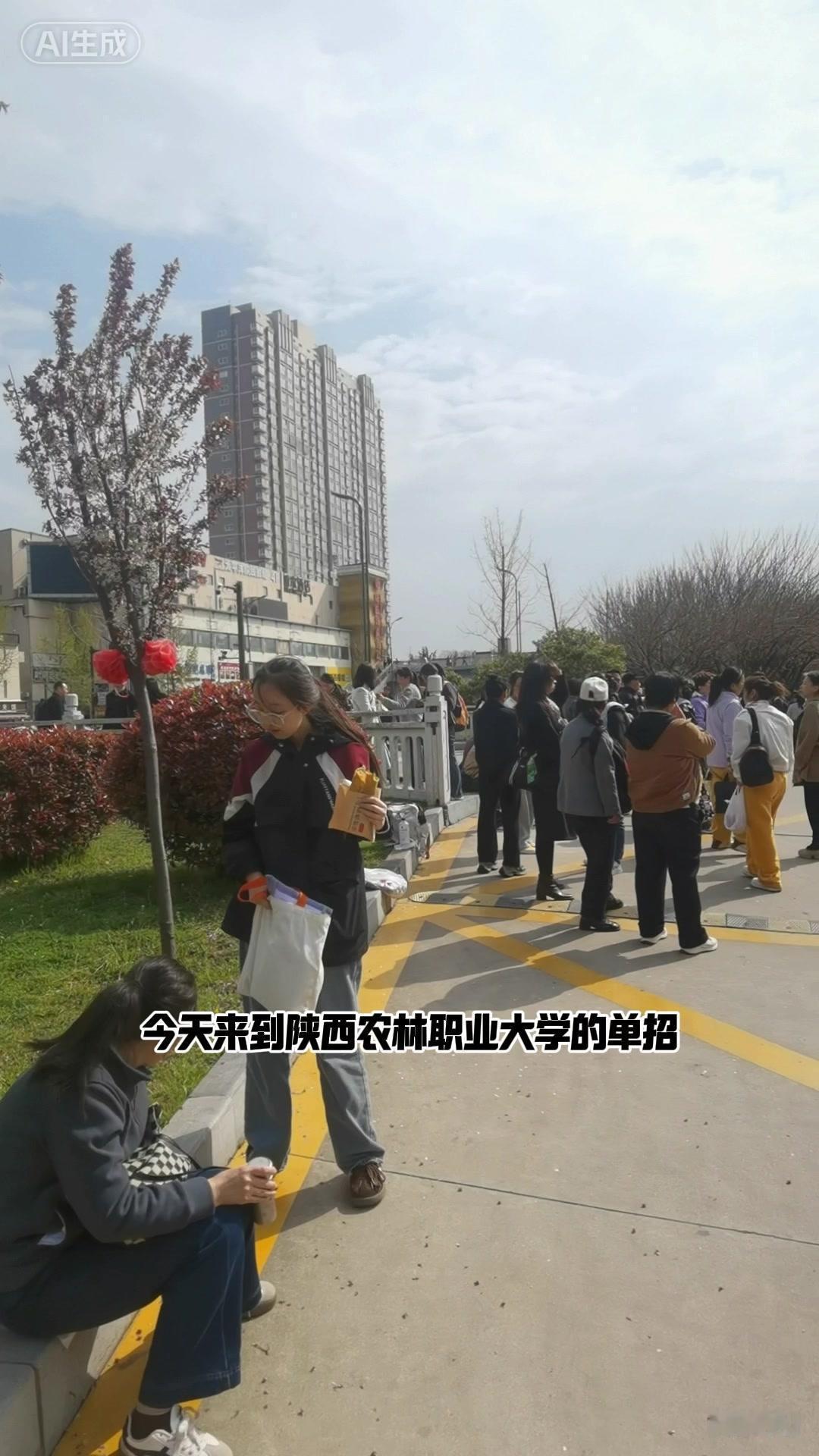 今天路过陕西农林职业大学南校区，赶上2026年高职单招面试，校门口全是排队的学生