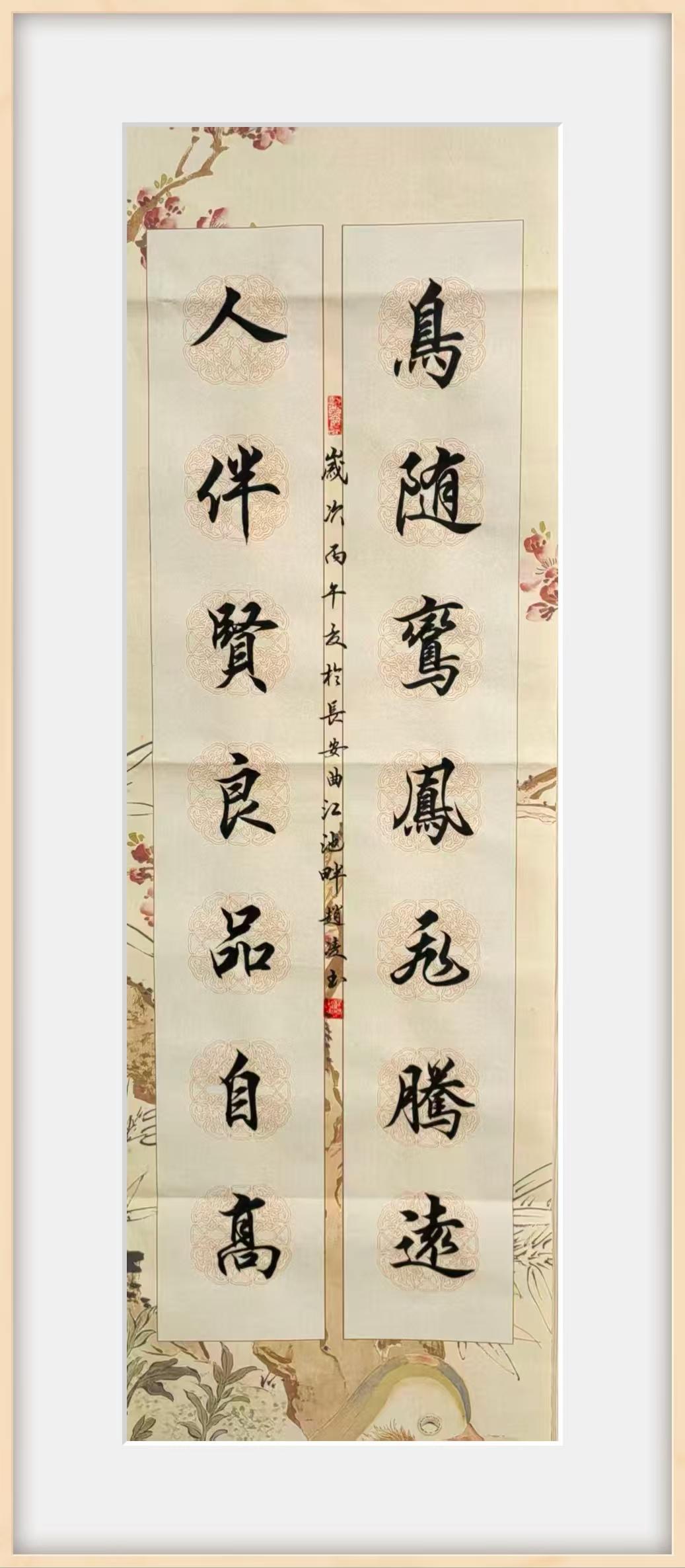 警心护平安 翰墨润民心
——基层民警赵凌书法人物专评
 
赵凌同志身为基层公安干