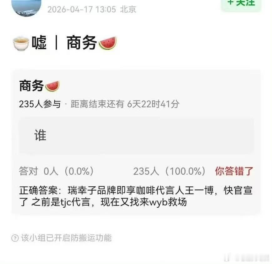 网传王一博新商务即享咖啡网传王一博新商务网传王一博新商务即享咖啡，可以，蛙趣蛙趣