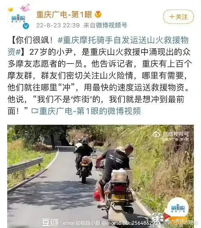 王一博敖瑞鹏都去过救灾一线王一博敖瑞鹏去过救灾一线还有人记得吗，王一博敖瑞鹏都去