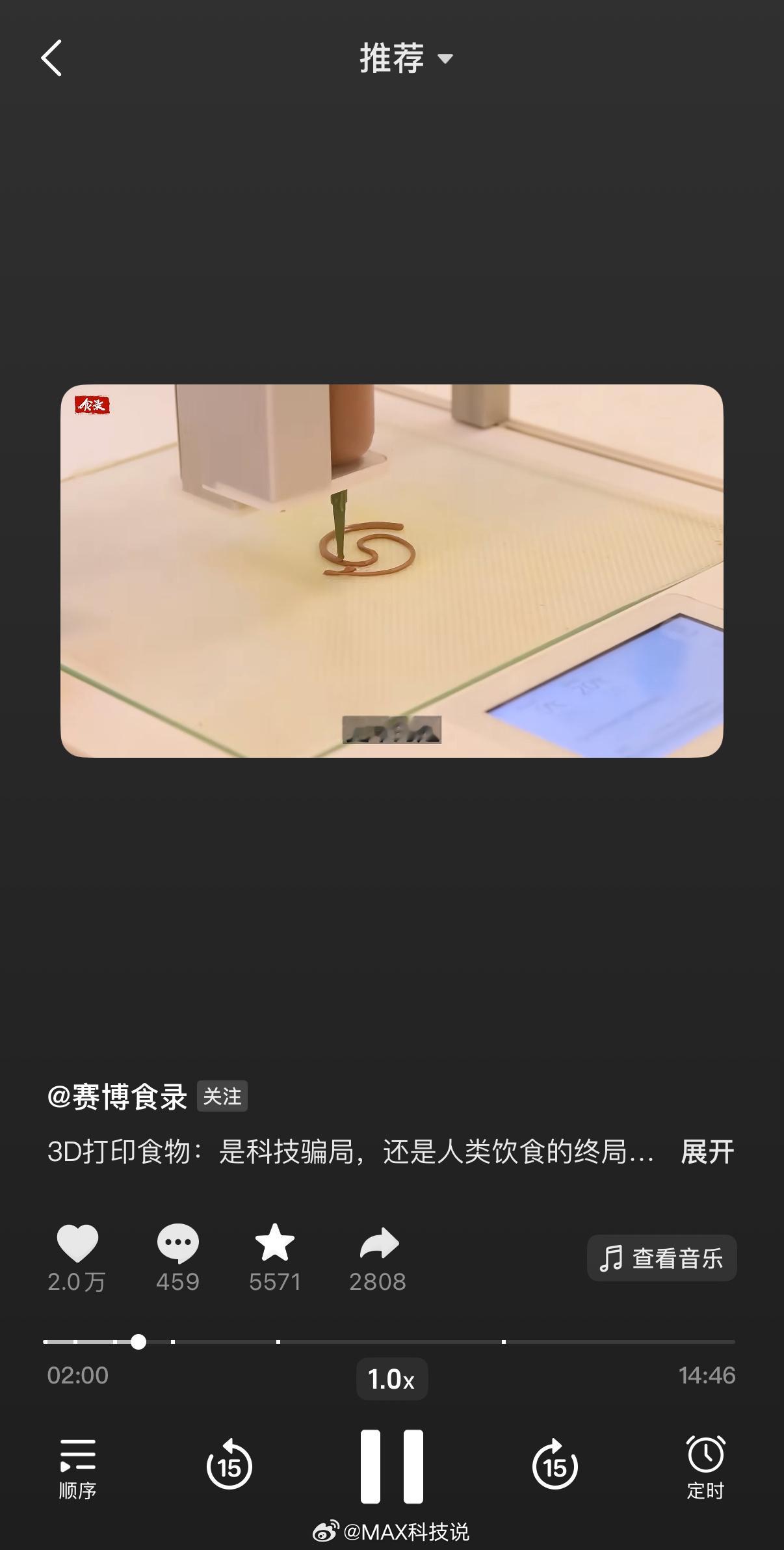 不知道你有没有试过，睡觉前听车内的ASMR——雨夜车顶的雨声、手指敲击中控台的清
