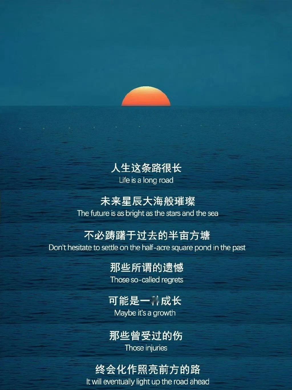 人民日报的这段话太绝了！ ​​​
