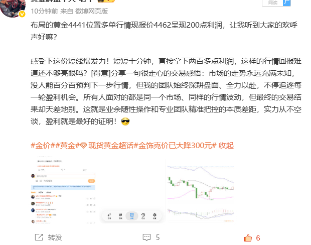 说句实在话，大家的态度我都看在眼里。每次提前给大家更新策略、给到进场单子的时候，