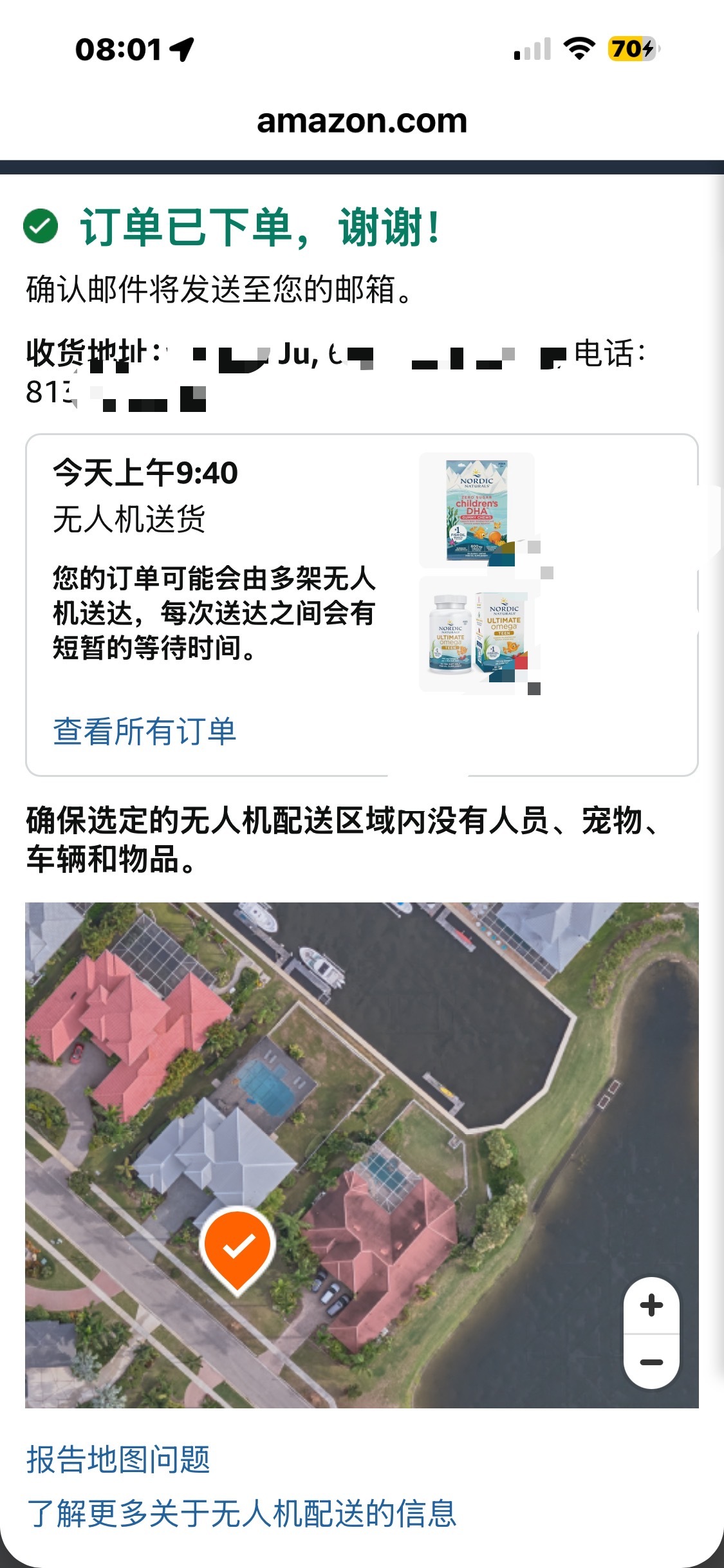 无人机送货这件事儿始终让我觉得很兴奋🤔它是需要有一定订单量并且地形符合送货要求