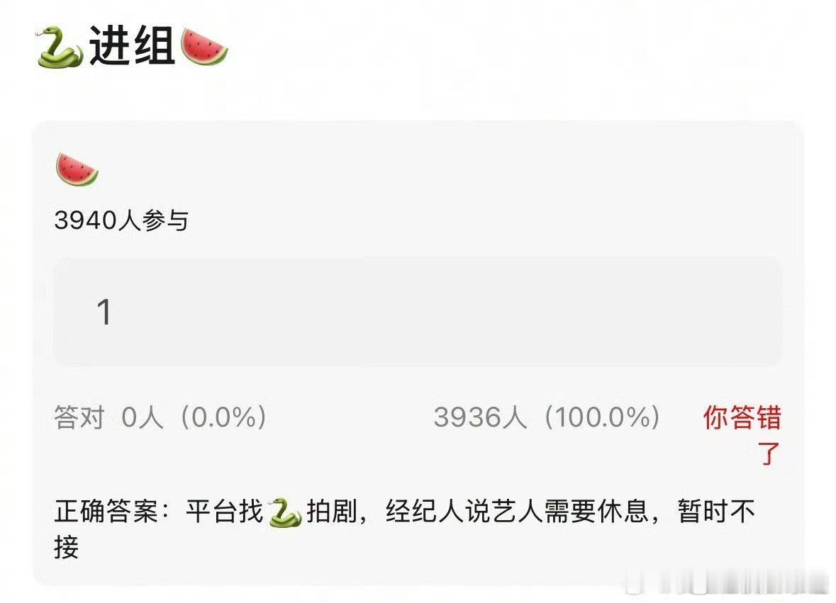 风月那会儿好歹隔三差五粉丝自己搞点儿幺蛾子杀青后邓为跟消失了没区别[微风] ​​