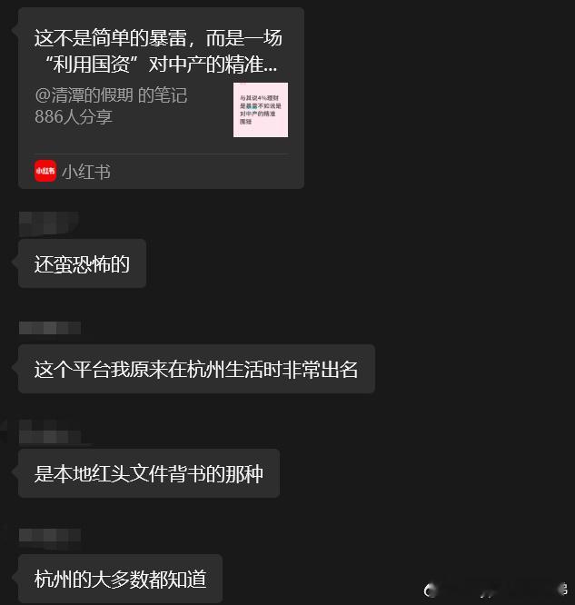 大家都是韭菜，折腾来折腾去，最后一看还不如啥也不做就放银行