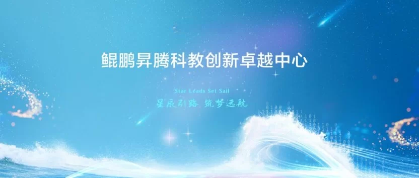 昇腾生态硬核赋能！上交大攻克超长上下文推理难题，性能大幅跃升