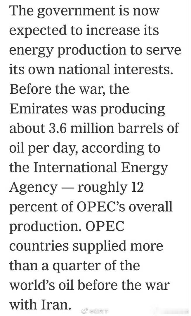 阿联酋宣布退出OPEC阿联酋下月退出OPEC，因为想增产。正常时每天360万桶，