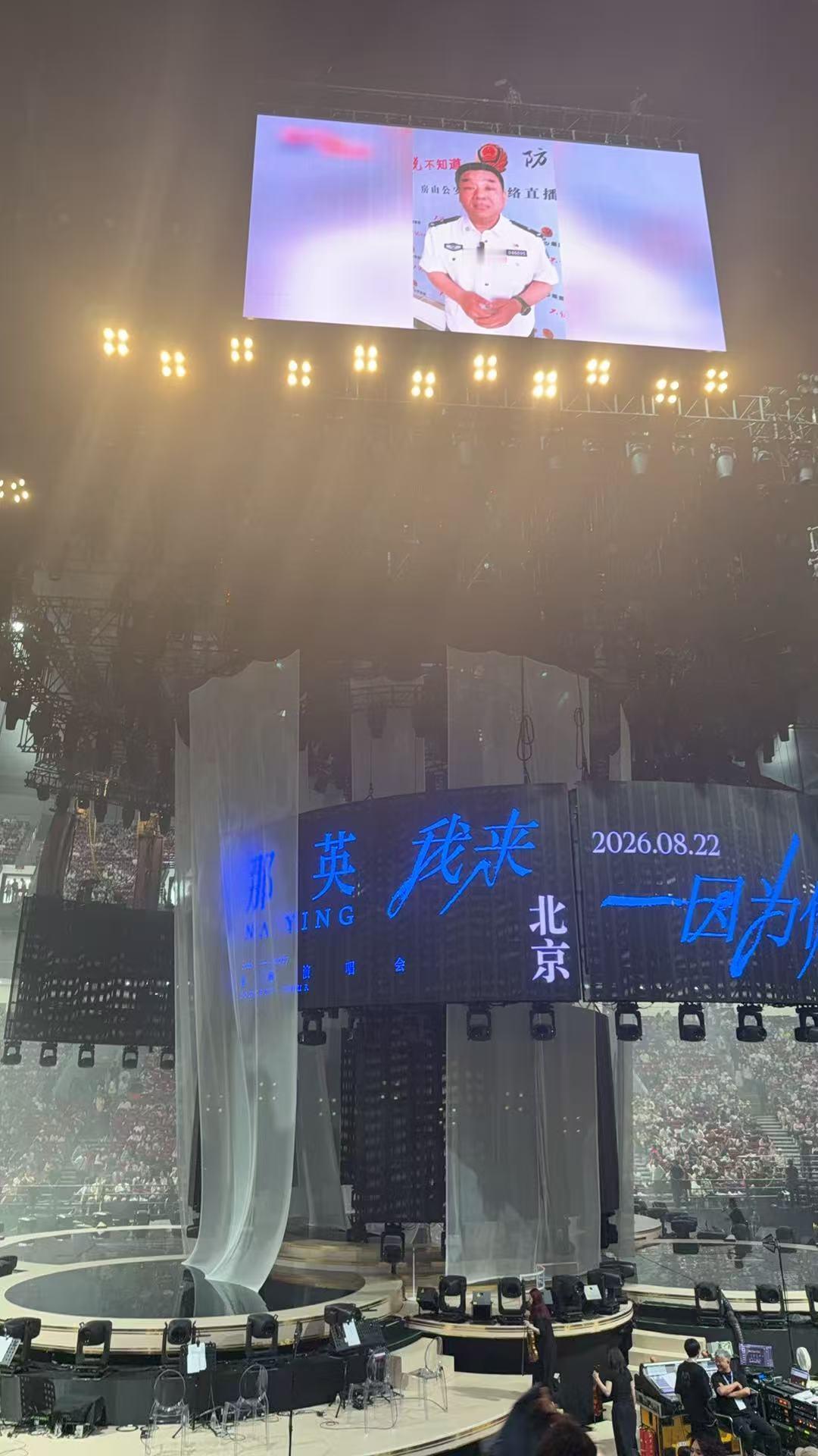 抵达一个地方