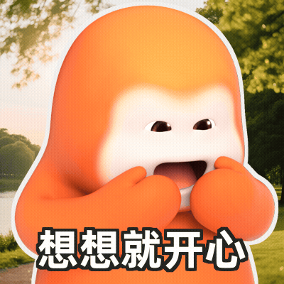 小试飞刀你们就全部露馅咋好呢 陪你们演出的我该如何笑话你们哈哈哈哈哈哈哈哈哈哈哈