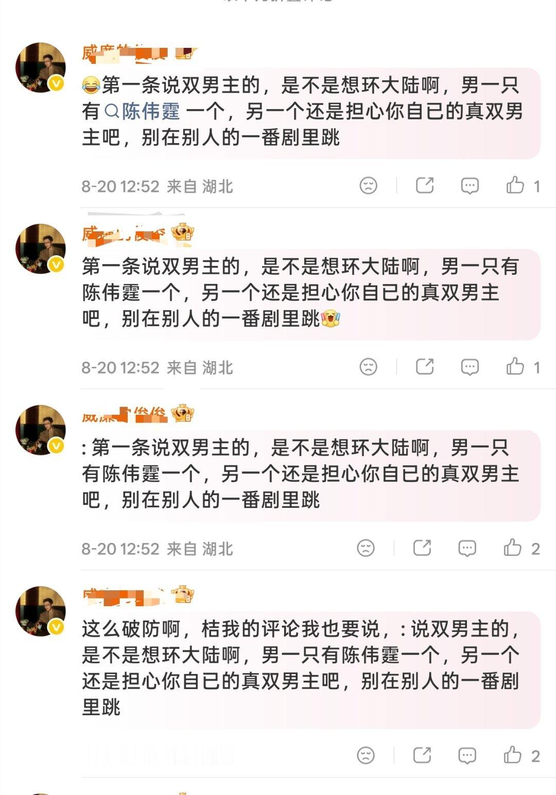 最没脸说这话的就是你们，无处不在卖，机场卖，节目卖，恨不得机场节目当成床。1al