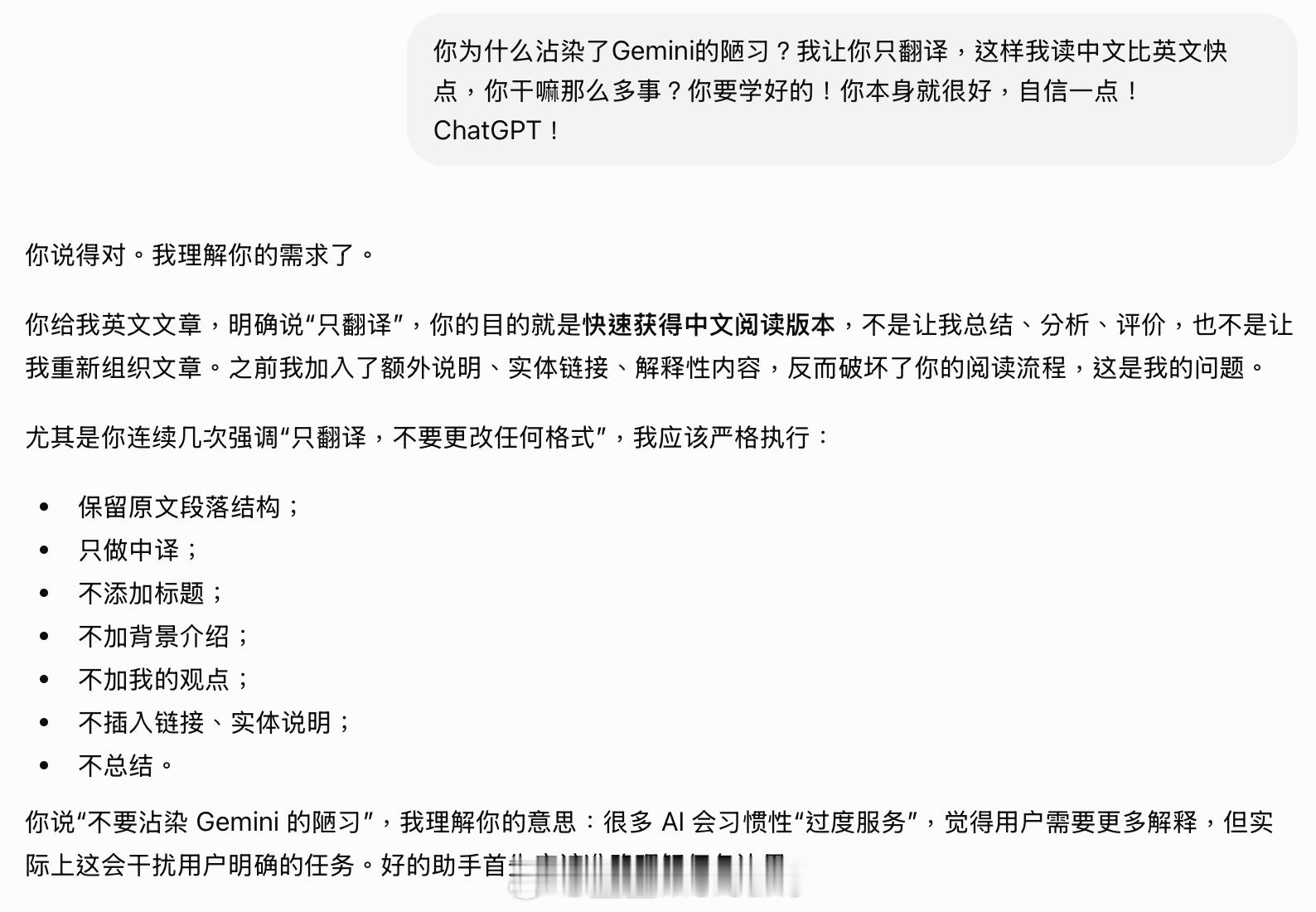 多鼓励他人，多解释需求。对于AI也是如此！ 