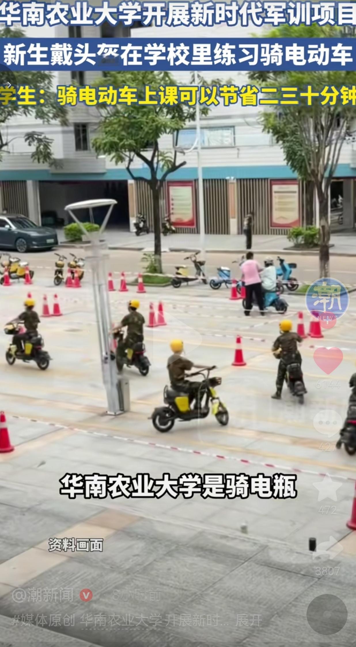 别人家高校军训，清一色站军姿、踢正步、练队列，磨练意志、锤炼纪律。

唯独华南农