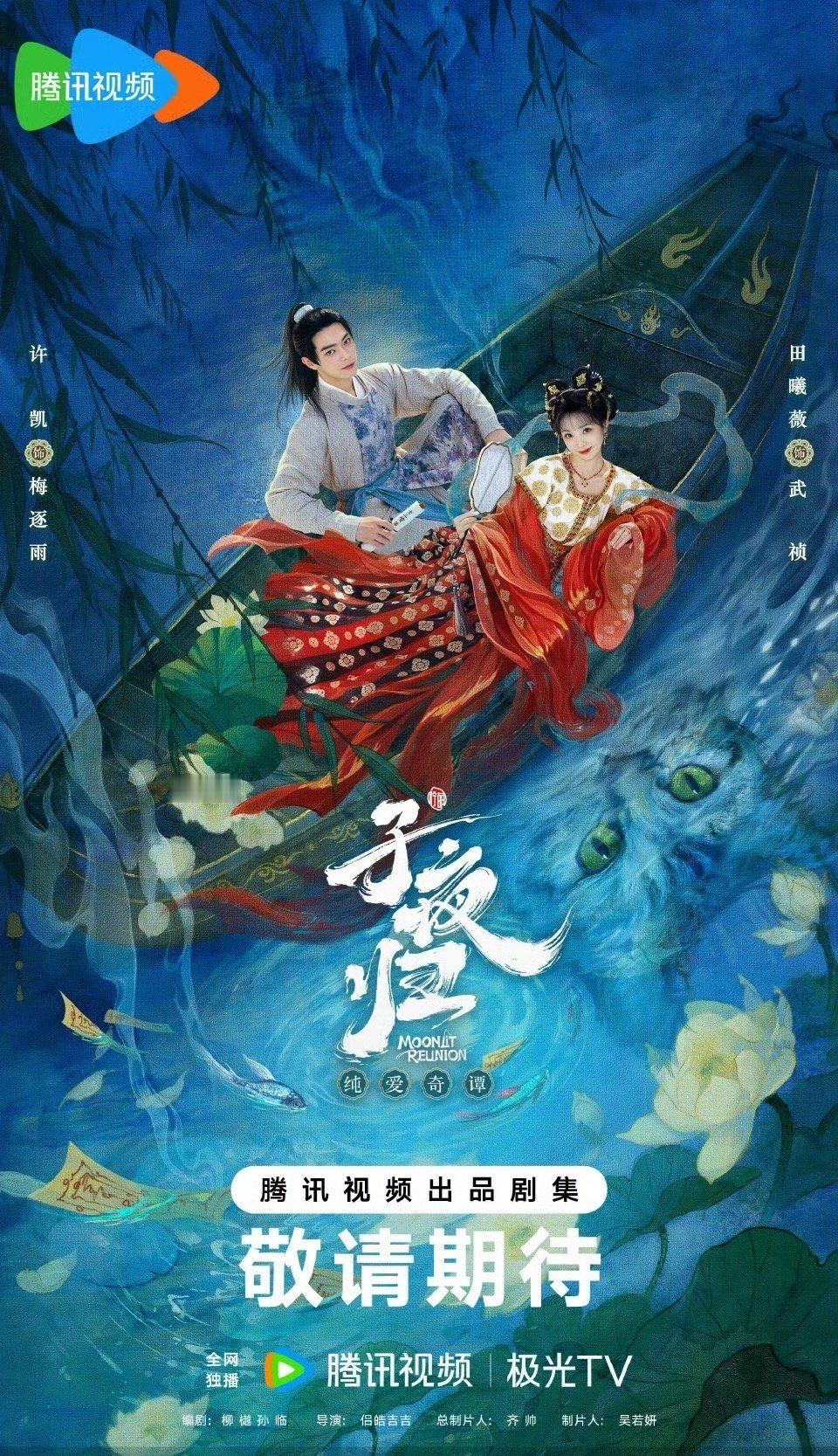 周深袁娅维子夜归ost子夜归ost周深袁娅维 周深袁娅维子夜归ost ​​​