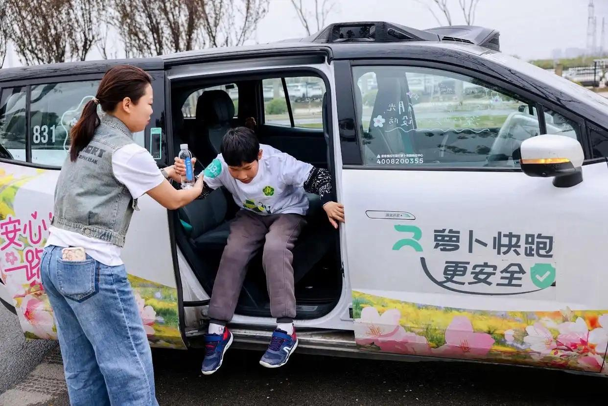 搜了一下萝卜快跑的关键词。突然发现全是喊“苕萝卜快回来”的。有人说通勤没了，有人