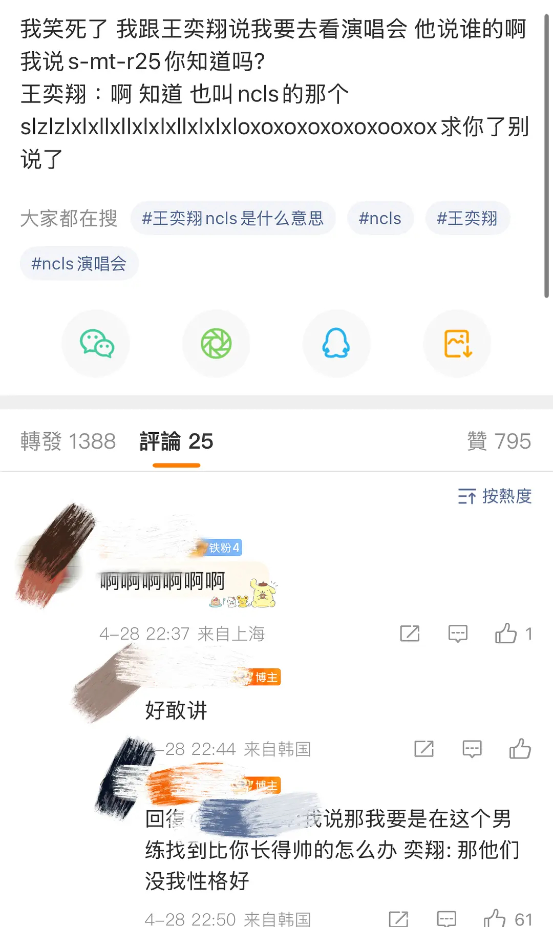 王婆卖瓜中