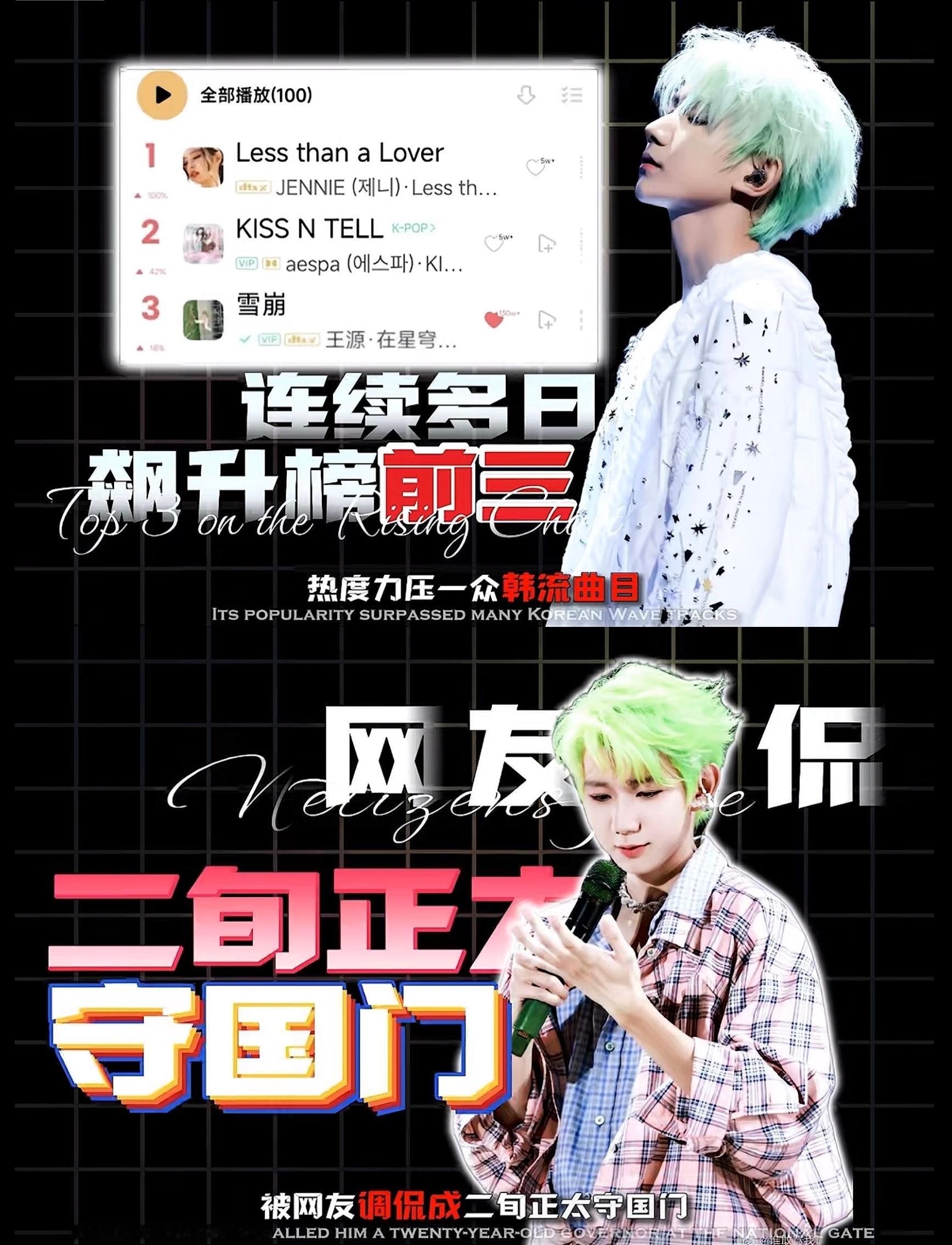 我什么时候能看到“二旬正太守国门”不笑