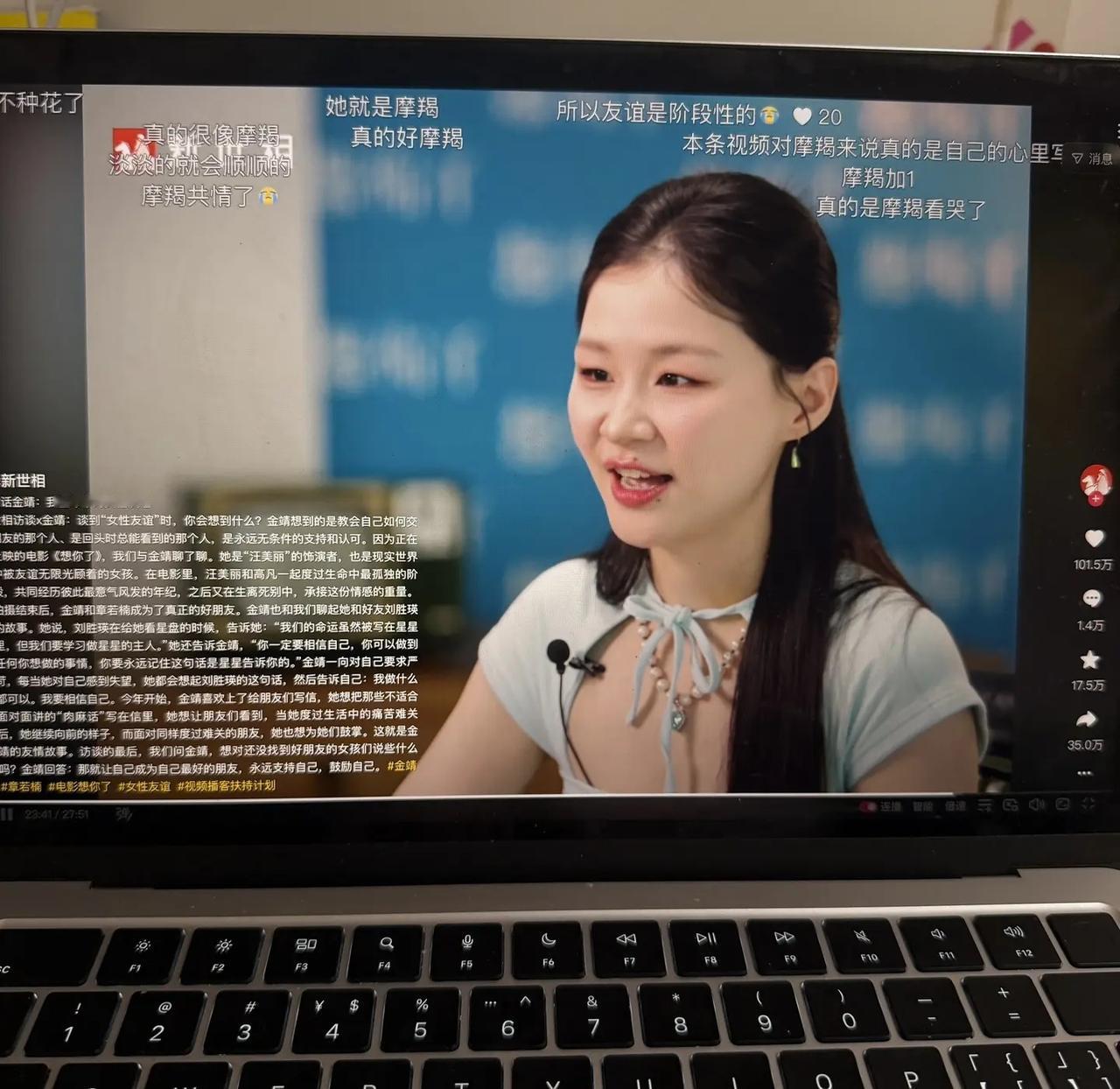 金靖说相处“我的门很容易打开，但是很少有人在里面住很久，我看上去很容易相处，其实