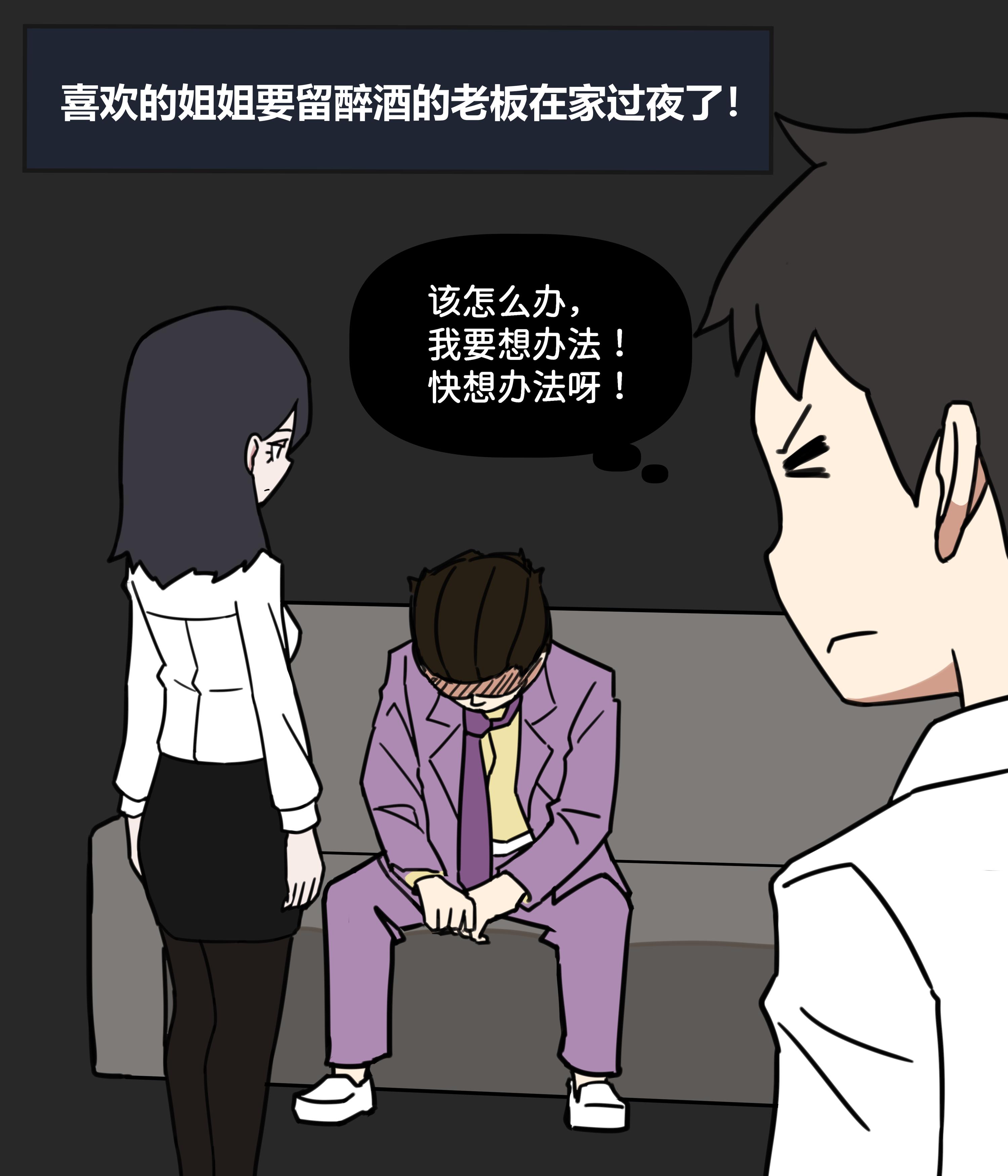 我的冷酷女友80。
