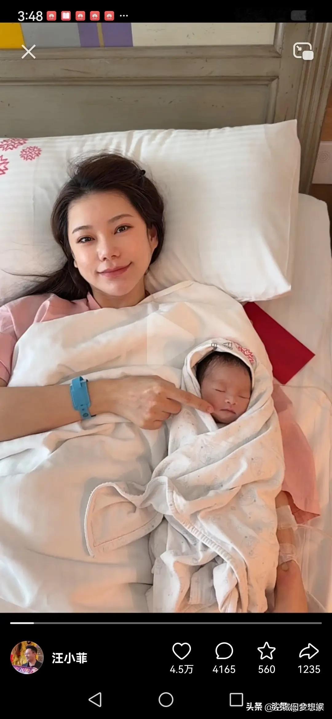 汪小菲再当爹，马筱梅生子：那些嘲讽“不能生”的人，脸疼吗？
 
马筱梅官宣产子，